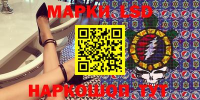 соль курить ск Апрелевка