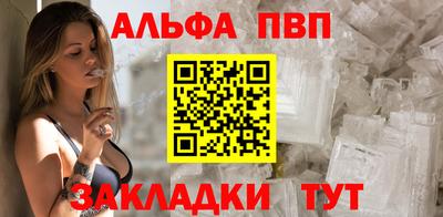 молекула духа Камышлов