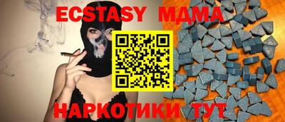 молекула духа Камышлов