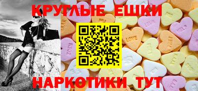 молекула духа Камышлов