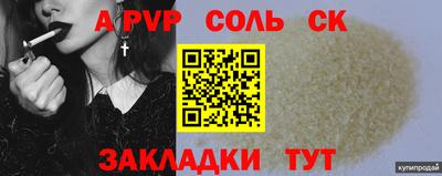 тгк Кандалакша