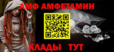 СК Апшеронск