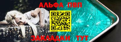 соль курить ск Апрелевка