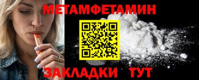 молекула духа Камышлов