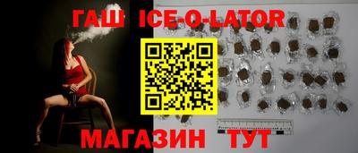 молекула духа Камышлов