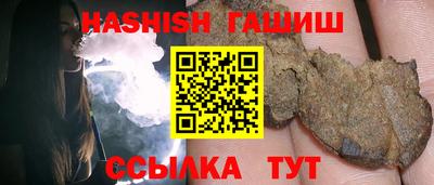 тгк Кандалакша