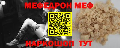 молекула духа Камышлов