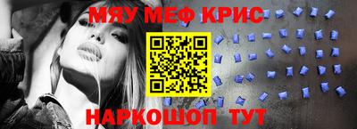 тгк Кандалакша