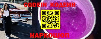 тгк Кандалакша
