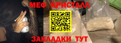 тгк Кандалакша