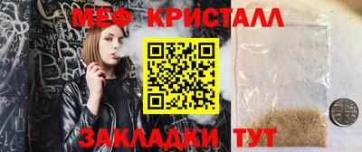 соль курить ск Апрелевка