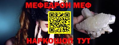 молекула духа Камышлов