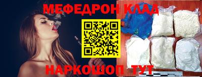 молекула духа Камышлов