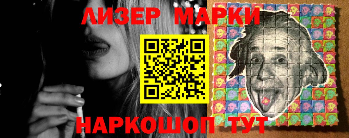 ЛСД экстази  Лсд 25 экстази кислота  Нижний Новгород  Лсд 25 экстази ecstasy 