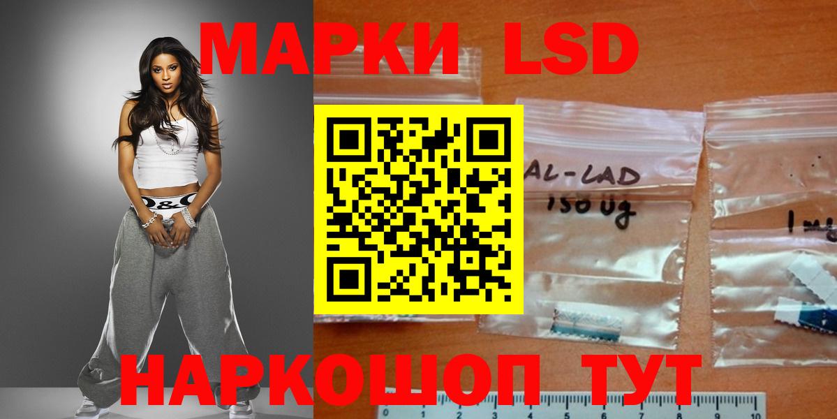 мега сайт  ЛСД экстази кислота  Вход с VPN  Нижний Новгород 