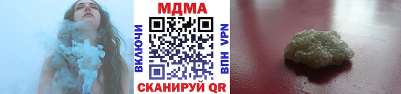 купить наркотик  Нижний Новгород  OMG вход  MDMA crystal 