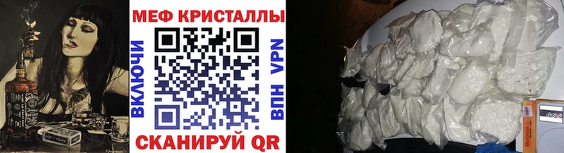 Меф 4 MMC  цены наркотик  Нижний Новгород 
