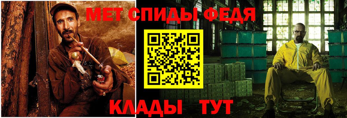 Первитин кристалл  Нижний Новгород 