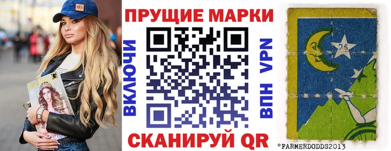 Марки N-bome 1,8мг  гидра зеркало  Нижний Новгород 