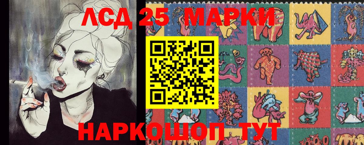 Наркотические марки 1,8мг Нижний Новгород