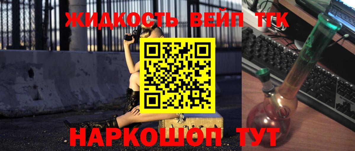 ТГК THC oil Нижний Новгород