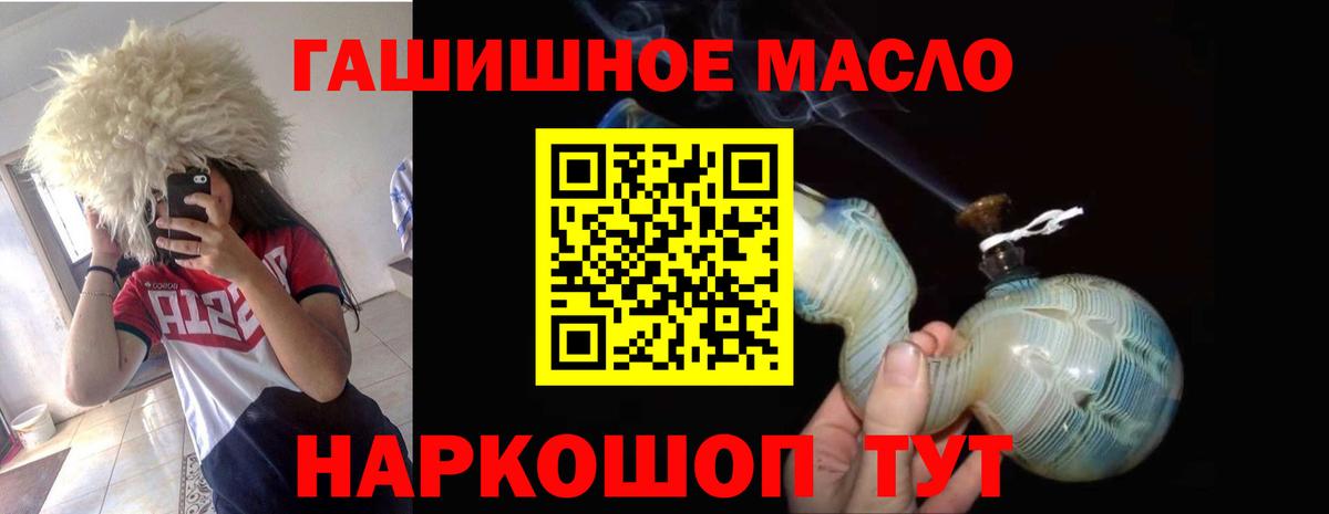 Нижний Новгород  Дистиллят ТГК вейп  Вход с VPN  Дистиллят ТГК жижа 