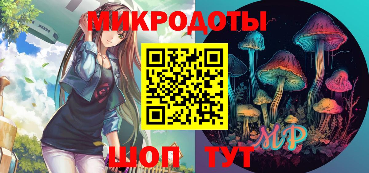 Псилоцибиновые грибы мухоморы Нижний Новгород