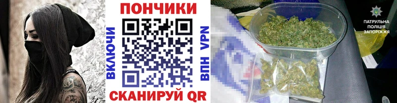 Бошки марихуана White Widow  Нижний Новгород 