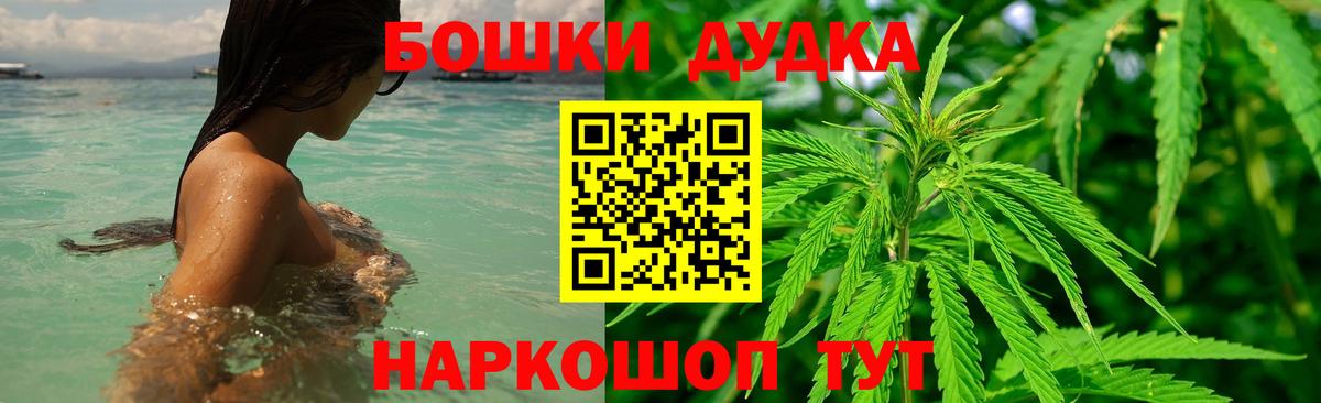 Alpha PVP СК кристаллы  Нижний Новгород  COCAIN  МЕФ кристаллы  MDMA  МАРИХУАНА  ГАШ  Каннабис 
