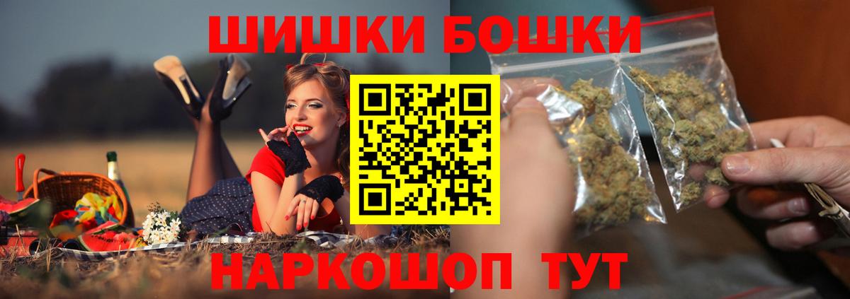 Меф МЯУ МЯУ   A-PVP СОЛЬ кристаллы  Лсд 25  Нижний Новгород  Марихуана  COCAIN  Вход с VPN 