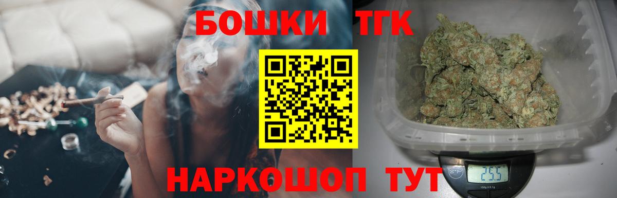 МАРИХУАНА планчик Нижний Новгород